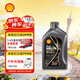 殼牌（Shell）全合成機油 0w-20(0w20) API SP級 1L超凡喜力都市光影版汽車(chē)保養