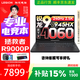 聯(lián)想拯救者R9000P 補貼15% 電競游戲筆記本電腦y 16英寸 2.5K超清 十六核新旗艦 銳龍9 7945HX 16G 1T 4060黑標配丨補貼