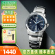 西鐵城（CITIZEN）男表生日禮物商務(wù)光動(dòng)能手表皮帶鋼帶腕表簡(jiǎn)約防水小藍針大表盤(pán) BM7140-54L魅力小藍針