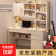 書(shū)桌書(shū)架書(shū)柜一體桌子學(xué)生家用寫(xiě)字學(xué)習桌臥室實(shí)木電腦辦公桌 實(shí)木生態(tài)板100cm暖白色柜門(mén)