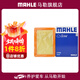 馬勒（MAHLE）空濾空氣濾芯格濾清器適配榮威名爵 LX4740 榮威RX5 17-21款 1.5T