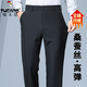 啄木鳥(niǎo)桑蠶絲休閑褲男2026春季寬松免燙高彈直筒褲子中年爸爸裝商務(wù)西褲 黑色【四面高彈】春秋款 32 (腰圍2尺5）