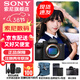 索尼（SONY）Alpha 7 V/A7M5全畫(huà)幅微單相機 約30張/秒高速連拍 S35模式4K 120p 注冊發(fā)貨享紅包 A7M5 單機身【送索尼相機包+品牌電池+座充等】 官方標配