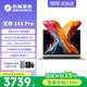 機械革命無(wú)界14X筆記本電腦銳龍r7高性能14s pro升級版14英寸暴風(fēng)雪輕薄商務(wù)游戲大學(xué)生全能工作站辦公本 無(wú)界14XPro/32G/512G/R7 H255/120Hz 高刷高色域