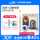 奇異鳥(niǎo)（KIWIBIRD）電動(dòng)牙刷送爸爸媽媽禮物牙醫推薦成人聲波牙刷軟毛護齒送長(cháng)輩新年禮品 流光白(刷頭*2+便攜盒+滅菌盒）