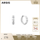 Arsis自由搭配蛇骨小耳扣耳釘女耳飾時(shí)尚簡(jiǎn)約耳環(huán)送女友生日禮物 蛇骨小耳扣（銀色）
