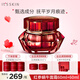 伊思（It’s skin）紅參蝸牛面霜60ml女補水保濕緊致修護 紅參面霜120ml