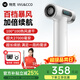 物克（VVU&CCO）充電式無(wú)線(xiàn)吹風(fēng)機風(fēng)筒電吹風(fēng)學(xué)生宿舍冷熱吹頭發(fā)便攜type-c充電高轉速風(fēng)筒美術(shù)聯(lián)考 珍珠白【頂配】27000電芯/100檔/不插電熱風(fēng)