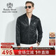 Raidy Boer/雷迪波爾【全身提花】男士老花棒球領(lǐng)夾克外套3042-79 黑花 170/48/M