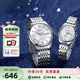 羅西尼（ROSSINI）情侶手表男國表石英表男士手表防水女表簡(jiǎn)約商務(wù)生日禮物送女友 情侶對表618573W01E+618574W01E