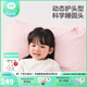 良良（liangliang）嬰兒枕頭科學(xué)塑型0-3-6歲兒童枕定型枕糾正頭型睡圓頭套四季禮盒 第4代升級款【科學(xué)塑型】 3-6歲小兔子 雙枕套