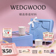 Wedgwood【38節禮物】玫瑰花禮盒馬克對杯高顏值骨瓷咖啡杯情侶水杯 金粉年華藍+紅馬克對杯玫瑰禮盒