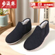 步瀛齋男棉鞋冬季 千層底老北京布鞋手工棉鞋 防滑套腳男棉鞋羊絨氈棉鞋 千羊絨氈巾棉黑色 44