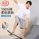 浪莎睡褲男夏季男士純棉10A抑菌家居短褲日系格子薄款睡褲口袋可外穿 黑白格 XL 【建議125-145斤】