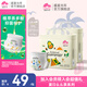 盛夏光年【特價】夏日么么茶嬰兒尿不濕拉拉褲抑菌親膚 【2包裝】拉拉褲XXL碼52片(15kg+)