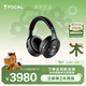 FOCAL the spirit of sound 法國勁浪 深海潛艇 Bathys 無(wú)線(xiàn)藍牙耳機雙重主動(dòng)降噪HIFI發(fā)燒高保真頭戴式耳機 38節禮物 【雅致黑】法國生產(chǎn)單元
