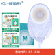 HDL-HENDRY亨德利一件式尿路造口袋小便袋膀胱全切尿袋醫用一次性泌尿引流袋 3206【10片/盒】