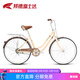 邦德·富士達 自行車(chē)女式24/26寸學(xué)生成人城市通勤復古淑女單速/7級變速買(mǎi)菜車(chē) 26寸鋼架單速 奶咖色