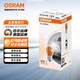 歐司朗（OSRAM）轉向燈 單絲桔黃色 PY21W 10支裝