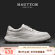皓頓（HAUT TON）輕彈運動(dòng)休閑鞋頭層牛皮2026夏季透氣新款增高板鞋小白鞋子男3368