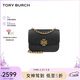 湯麗柏琦（Tory Burch）BRITTEN女包單肩斜挎包鏈條包 TB140987-001 女神節禮物