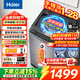 海爾（Haier）洗衣機全自動(dòng)10公斤/12公斤直驅變頻波輪家用洗衣機一級能效大容量AI智洗電離除菌 以舊換新 【銷(xiāo)冠10公斤】直驅+手搓洗防纏繞+納米微泡凈 波輪