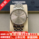 【二手99新】浪琴(Longines)男表瑰麗系列經(jīng)典時(shí)尚自動(dòng)機械男士腕表瑞士名表商務(wù)生日送禮物 【表徑38.5mm】灰盤(pán)l4.921.4.72.6