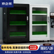 京企采平板充電柜手機柜存放柜iPad集中充電箱USB接口學(xué)校教室保管柜子