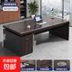 辦公桌老板桌單人臺式辦公室桌員工位桌子簡(jiǎn)易家用桌子電腦桌老板 【加厚32桌面】120*60奢野黑胡桃