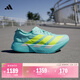 adidas ADIZERO ADIOS PRO 4 M超輕緩震碳柱專(zhuān)業(yè)競速跑鞋阿迪達斯 閃光藍/亮檸檬黃/淺薄荷色   44
