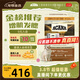 愛(ài)肯拿（ACANA）貓糧 牧場(chǎng)盛宴成貓幼貓糧 高蛋白無(wú)谷進(jìn)口雞肉糧5.4kg 效期26/11