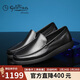 金利來(lái)（Goldlion）男鞋都市輕質(zhì)皮鞋套腳舒適商務(wù)休閑鞋216019230ALC-黑色-41碼