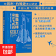 我是怎樣設計飛機的：美國飛機設計師凱利·約翰遜自傳