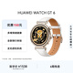 HUAWEI WATCH GT 6 浮光白 41mm智能手表多維情緒健康全新騎行體驗華為GT6手表GT5升級
