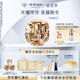 肌膚之鑰（CPB）金致乳霜30mL彈潤豐盈緊致生日禮物送女友