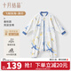 十月結晶嬰兒睡袋春夏透氣寶寶尋夢(mèng)家新生兒童防踢被四季 滿(mǎn)印飛鯨探?！敬呵镫p層】 90【建議身高85-95cm】