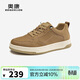 奧康（Aokang）時(shí)尚休閑板鞋男輕質(zhì)透氣日常百搭潮單鞋棕色40碼