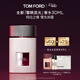 TOM FORD雪映流光30ML TF香水 女士男士香水 38女神節禮物女送女友