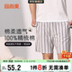 宜而爽100%純棉家居中褲男春夏居家外穿打底豎條休閑褲男 灰白條 3XL