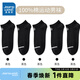 真維斯（Jeanswest）【5雙裝】男船襪 春季新款純棉淺口襪青年休閑襪YM 黑色5#2010 5雙 均碼