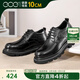 高哥增高皮鞋10cm圓頭商務(wù)正裝鞋子春秋款厚底男鞋隱形內增高鞋8CM 黑色特高10CM 0834567-10ZAT 40