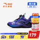 安踏童鞋兒童籃球鞋男小童運動(dòng)鞋2026年春季新款紅色馬年運動(dòng)鞋跑步鞋 多瑙河藍/溶水藍-4 31 碼