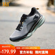 361°運動(dòng)鞋男赤焰4春季透氣減震通勤休閑厚底慢跑步鞋子男672442209-1