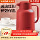 蘇泊爾（SUPOR） 保溫壺 大容量玻璃內膽家用保暖水壺 按壓式熱水壺開(kāi)水瓶暖水壺 紅色 2L