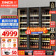 星星（XINGX）風(fēng)冷無(wú)霜全屏展示柜冷藏保鮮柜 網(wǎng)紅酒水飲料立式冰柜 冰箱啤酒飲料商用高端酒柜KTV酒吧便利店 三門(mén)1160升真風(fēng)冷無(wú)霜