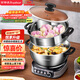 榮事達（Royalstar）電炒鍋 多功能電炒鍋304不銹鋼鍋多用途鍋0涂層山東鍋【帶定時(shí)】家用電蒸鍋RDG-ZH34GB6D家電