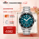 天梭（TISSOT）【官旗】瑞士手表  海星1000系列游泳潛水運動(dòng)機械男表 綠盤(pán)鋼帶T120.807.11.091.00