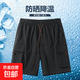 夏季冰絲短褲男女薄款潮流工裝速干寬松休閑褲運動(dòng)透氣五分褲 黑色 L 【建議100-120斤】