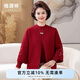 恒源祥新中式國風(fēng)盤(pán)扣針織衫繡花媽媽裝秋冬加絨開(kāi)衫外套女裝兩件套上衣 紅色 L /170/92A