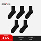 三?！?雙裝】男士短筒襪凈色抗菌精梳棉男襪男生短襪襪子472786 組合1-黑色x5 5雙 均碼